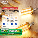 欧普（OPPLE）led灯泡玉米灯蜡烛泡家用节能柱状灯泡高亮E14小螺口 7W 暖白光