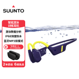 SUUNTO颂拓Aqua 【智能算法】游泳训练骨传导耳机 蓝牙运动跑步骑行无线挂脖颈挂耳夹开放式耳机 深海蓝