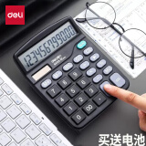 得力（deli）12位计算器带真人语音款带声音商用计算机会计专用多功能大按键大屏幕办公用品【带电池】 【经典款】非语音+双电源 837es