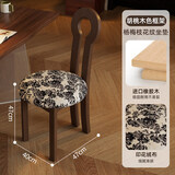 美尼乐实木餐桌椅靠背复古法式餐椅中古休闲家用椅子感侘寂风钥匙椅 杨梅枝【印花绒布】胡桃色架