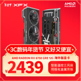 讯景（XFX）AMD RADEON RX6750 GRE海外版 12GB 台式机电脑游戏独立显卡