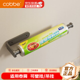 卡贝（cobbe）厨房用纸置物架橱柜保鲜膜架免打孔抹布挂架卷纸收纳支架纸巾架子