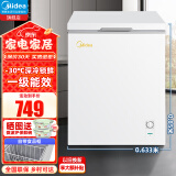 美的（Midea）家用商用冰柜节能减霜冷藏冷冻保鲜转换囤货小型冷柜一级能效卧式冰箱 【一级能效】 143L 白色 143KMD