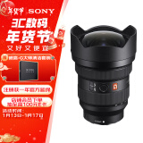 索尼（SONY）FE 12-24mm F2.8 GM 全画幅超广角恒定大光圈变焦镜头 (SEL1224GM)