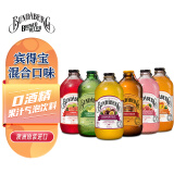 宾得宝（Bundaberg）含气饮料混合装375ml*6瓶 7口味随机发货 澳洲网红发酵果汁气泡水