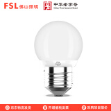 佛山照明（FSL）led灯泡e27螺口节能灯泡螺旋超亮吊灯光源 3W 暖白光 4000K