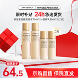 资生堂（SHISEIDO）悦薇水乳中样二代 珀翡紧致亮肤水乳旅行套装补水保湿 送人礼物 二代悦薇水乳中样滋润型*2