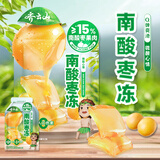 齐云山南酸枣冻520g袋装蒟蒻果冻休闲看剧零食0脂肪酸枣糕儿童小零食