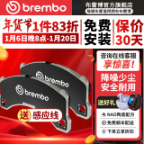 布雷博Brembo刹车片 NAO陶瓷片 后刹车片  两轮装 宝马420/425/428（13-20款）请咨询