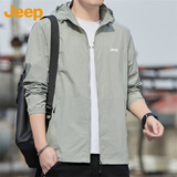 吉普（JEEP）防晒衣男士外套夏季冰丝透气皮肤衣速干衣服男装夹克 浅灰  2XL 