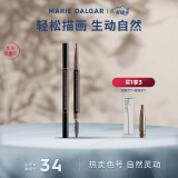 玛丽黛佳（MARIE DALGAR）新年礼物自然生动眉笔新手适用持久不易脱色扁头02浅咖0.2g*2