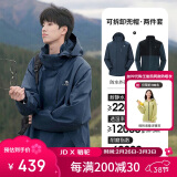 骆驼（CAMEL）CamelTex户外御寒冲锋衣男女同款防油污外套三合一登山服  S