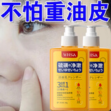 梵贞whsa硫磺洗面奶男女士专用去控油深层清洁螨虫黑头细腻毛孔洁面乳