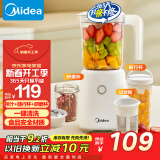 美的（Midea）榨汁料理机一机三杯多功能研磨粉机智能婴儿辅食机豆浆机搅拌机便携随行榨汁杯LZ25Easy121