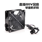 吸烟仪烙铁焊接排烟仪12038焊锡抽烟机风扇工业吸吹排烟器排气扇 12*12cm直插线风扇(单面网)