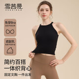 雪茜曼挂脖瑜伽服背心女带胸垫外穿一体式普拉提挖肩无袖运动上衣内衣
