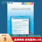 INTEX 59631 修补片充气床船玩具游泳圈皮划艇等专用修补包