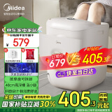 美的（Midea）泡脚桶杀菌洗脚盆加热自动按摩足浴盆泡脚盆泡小腿按摩盘可拆洗情人节礼物送长辈礼物 ZL2暖阳白