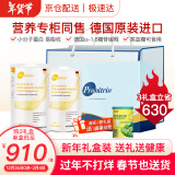 膳力达（Peptiheal）德国原装进口短肽水解乳清动物蛋白质粉 营养品补品 礼盒装 450g两罐