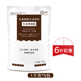 杜高矿源黄腐酸钾水溶肥海藻黄腐酸钾有机肥调酸碱度土壤改良腐植酸肥 1千克*5包