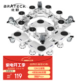 Brateck北弧 洗衣机底座 冰箱底座架 洗衣机支架滚筒洗衣机托架移动架垫高架子海尔小天鹅西门子美的WM12D