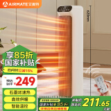 艾美特（AIRMATE）【石墨烯遥控款】暖风机/取暖器/电暖器/电暖气片家用/热风扇 高塔式双直流轻音暖风机 HP21-R31