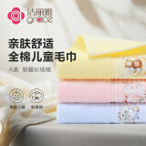 洁丽雅（Grace）儿童毛巾纯棉3条装A类全棉童巾吸水毛巾洗脸面巾婴儿毛巾口水巾