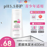 施巴（sebamed）青少年柔顺洗发水护发温和洁净儿洗发露12岁以上学生400ml德国