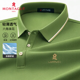 梦特娇（MONTAGUT）纯色短袖Polo衫男夏季商务休闲翻领丝光凉感透气T恤 绿色 XL/52