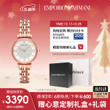 安普里奥·阿玛尼（Emporio Armani）手表女士满天星时尚镶钻石英腕表圣诞礼物生日礼物送女友AR11244