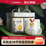 bebebus 金标茶树精华成长裤2XL20片(≥15kg)透气超薄拉拉学步裤男女宝