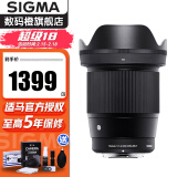 适马（SIGMA） 16mm F1.4 DC DN半画幅微单相机 适用于索尼e卡口佳能m口 微单人像大光圈广角定焦镜头 16mm F1.4 DC DN（佳能M口） 官方标配【下单送预设/原创教程/后期