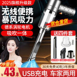 初先车载吸尘器迷你吹吸一体家庭两用小型手持无线便携充电吸力随手吸 一键除尘/家车两用/大容量长续航
