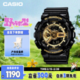 卡西欧（CASIO）手表男G-SHOCK经典黑金运动学生日韩表情人节送男友GA-110GB-1A