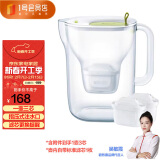 碧然德 3.5L过滤净水器 家用滤水壶 净水壶Style XL设计师系列设计师滤水壶绿色【1壶3芯】