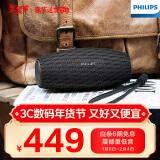 飞利浦（PHILIPS）BT6900音乐小号角 便携式无线蓝牙音箱低音炮音响播放器电脑桌面户外布艺hifi防水曜石黑