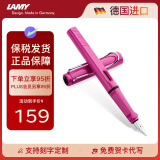 凌美（LAMY）钢笔签字笔 生日节日礼物学生成人练字文具 德国进口 狩猎系列墨水笔 粉色 EF0.5mm