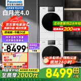 松下（Panasonic）白月光4.0洗烘套装 纯平全嵌10公斤变频滚筒洗衣机+变频热泵烘干机除毛洗烘 彩屏 智投 国家补贴 黑色玻璃机门 1531N+1531NR