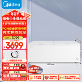 美的（Midea）719升双顶开家用大冰柜全冷冻冷藏转换冷柜卧式冰箱 BD/BC-719DKM(E) 以旧换新