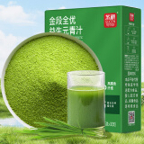 苏根 益生元青汁粉3.5g*30 高膳食纤维果蔬代餐粉早餐冲饮清汁