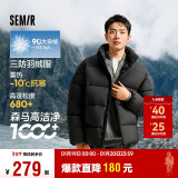 森马（Semir）轻松羽绒|羽绒服男2024冬季三防外套厚款立领面包服109724113102