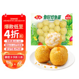 安井 鱼籽炸鱼蛋 200g/包  锁鲜装 火锅关东煮麻辣烫  速食熟食方便菜