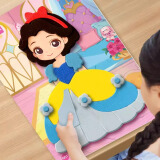 艾杰普（JEPPE）儿童贴纸EVA卡通贴画公主3D立体贴画diy手工制作玩具礼物