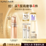 欧珀莱（AUPRES）臻源凝时精华乳(丰润型）130ml 乳液  