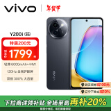 vivo Y200i 12GB+512GB 星夜黑 轻薄6000mAh 120Hz金刚护眼屏 双扬300%大音量 拍照 AI 手机