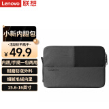 联想（Lenovo）小新Max笔记本电脑包内胆包手提包15.6/16英寸通用苹果小米联想惠普华为笔记本电脑 黑灰色