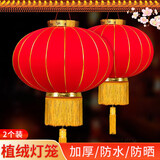 新新精艺大红灯笼2个元旦乔迁装饰品商场店铺阳台大门口挂饰户外装饰120#