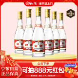 汾酒 黄盖玻汾 清香型白酒 53度475ml*6瓶 整箱装非原箱 年货送礼