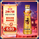 金龙鱼纯芝麻香油 100ml【一级】凉拌 调味 烹饪 火锅 调味油