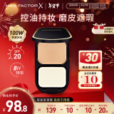 蜜丝佛陀（MAXFACTOR）透滑控油粉饼遮瑕防晒3号自然色10g干湿两用油皮亲妈